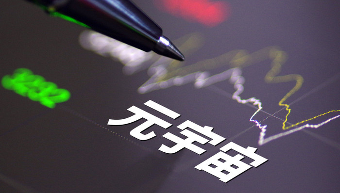 AI加持下，我们离虚拟世界又近了一步｜WAIC观察