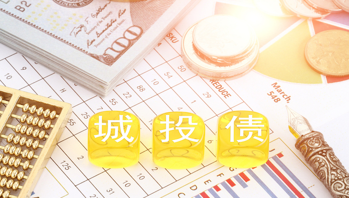 城投债,昆明城投