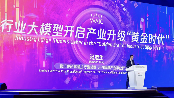 腾讯公布AI业务多项进展，MaaS大模型服务高频更新
