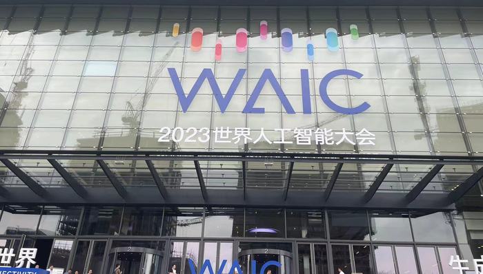 WAIC上的芯片企业：积极靠近大模型，寻求算力新突破｜WAIC观察