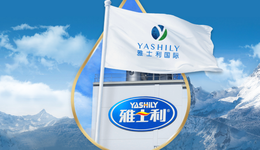 雅士利正式退市：已连亏两年后，未来挑战更大？