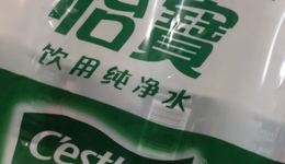 华润怡宝被指最快今年上市筹资70亿，农夫山泉后再有巨头想跑出“加速度”