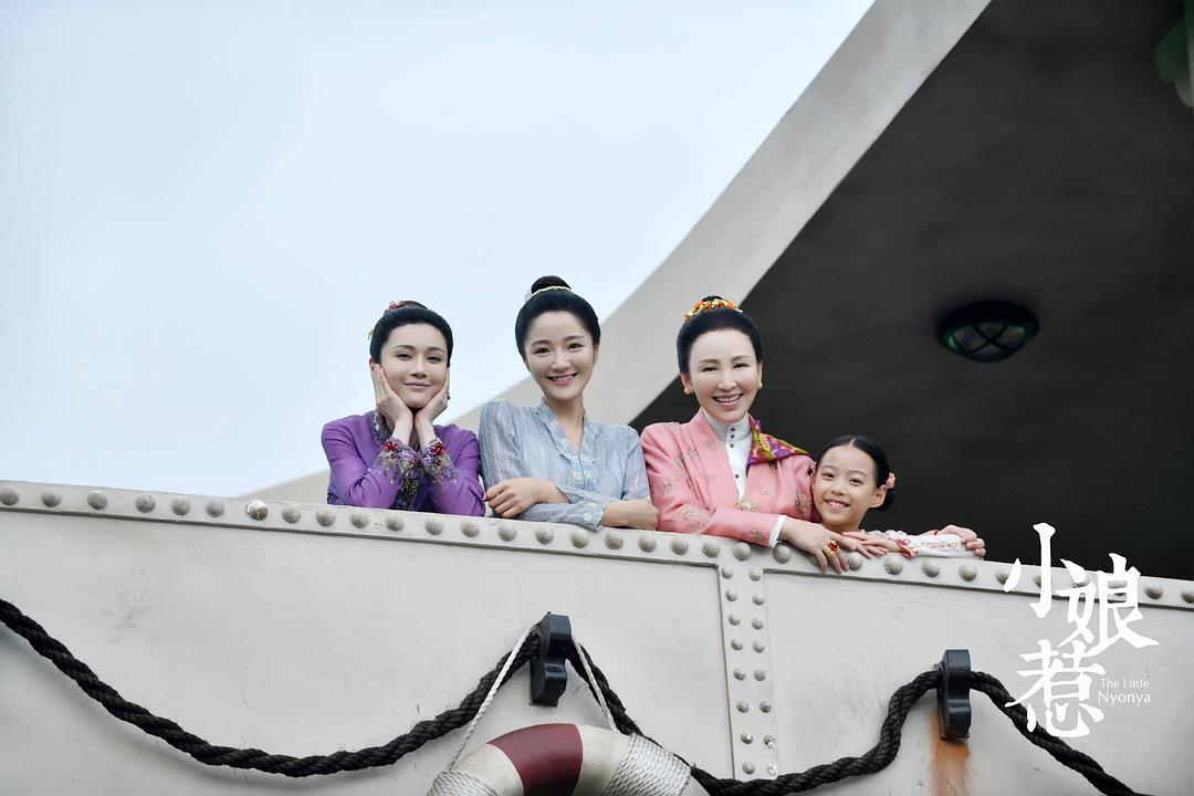 《小娘惹》剧照