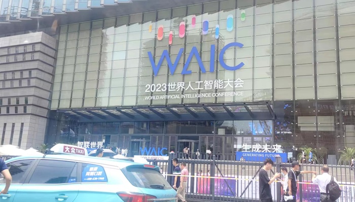 大模型门槛的降低已经在发生 | WAIC观察