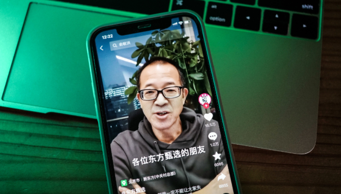 直播电商,俞敏洪,东方甄选,自有APP,交个朋友