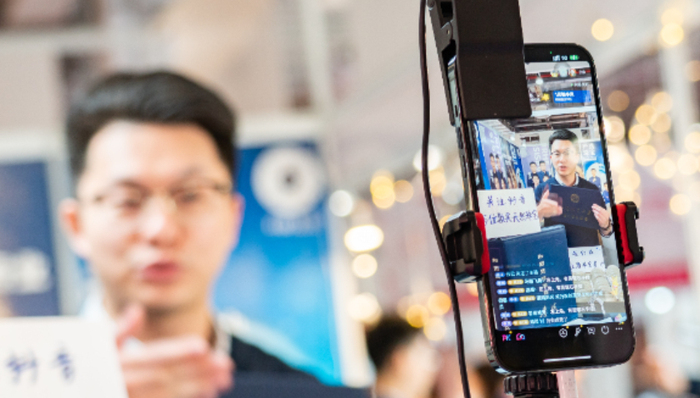 交个朋友,罗永浩,直播带货,世纪睿科,