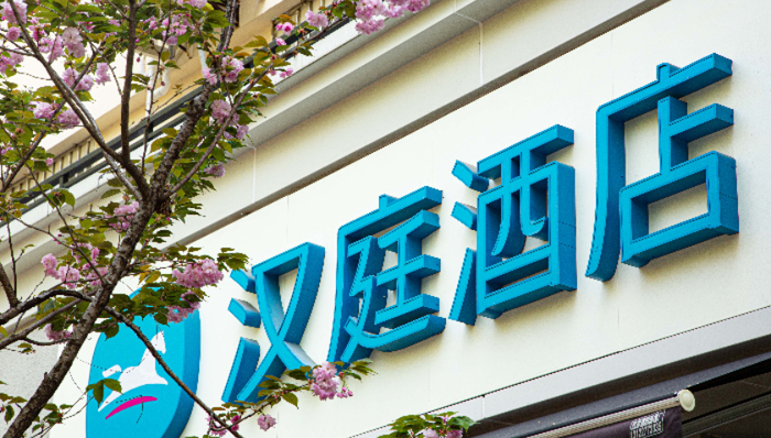 国际化,华住集团,酒店,