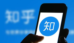 知乎匿名“匿了”，“谢邀，匿了”终成历史