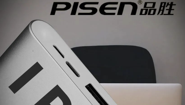 品胜,IPO,数据线,苹果,创业