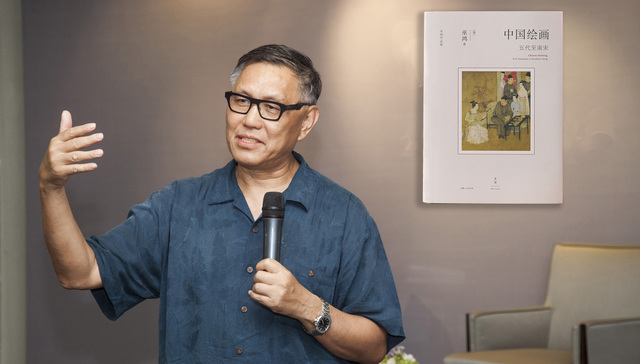 “有几分证据说几分话”：巫鸿如何书写中国古代绘画史