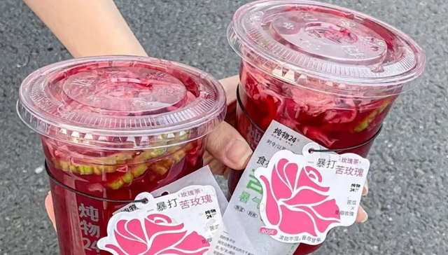 新茶饮,产品创新,养生,中药奶茶,
