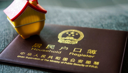 地方新聞精選 | 北京2023年積分落戶6003人入圍名單 寧夏發(fā)文打擊政治騙子和政治掮客