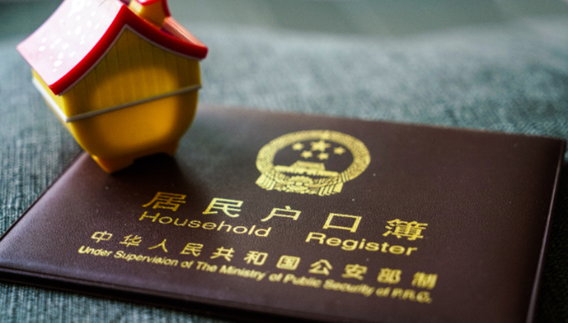 地方新闻精选 | 北京2023年积分落户6003人入围名单 宁夏发文打击政治骗子和政治掮客