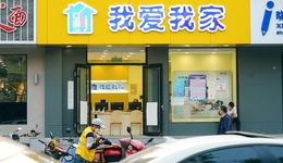 我愛我家杭州公司陷入人事風(fēng)波，謝家強接替陳毅剛擔(dān)任總經(jīng)理