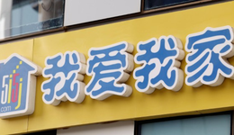 杭州公司多高管停職，我愛我家疑現(xiàn)“內(nèi)亂”