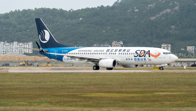 Shandong Airlines first Chinese carrier forcibly delisted
