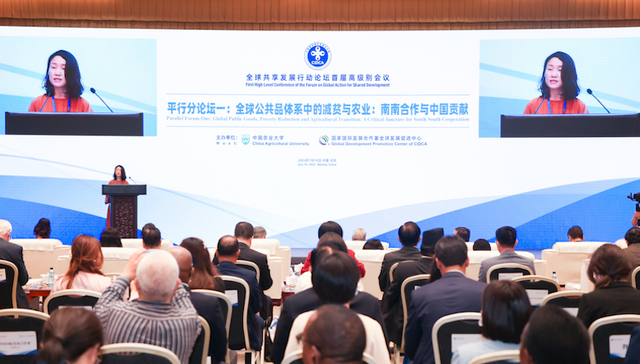 中国向粮农组织项目近30年累计投入超1.3亿美元，用于减贫与农业发展