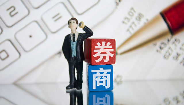 公募降费“牵一发动全身”，券商分仓佣金竞争更趋白热化