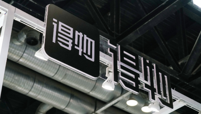 得物,宠物经济,消费,创业,电商