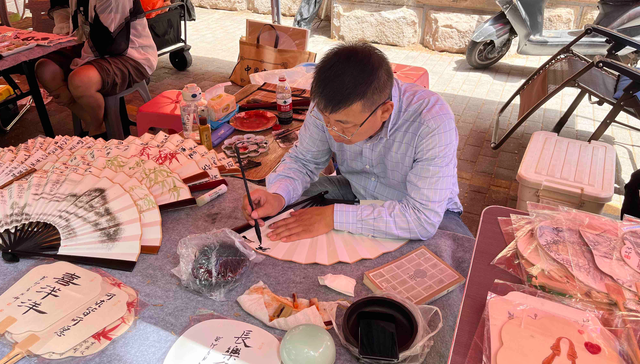 淄博；淄博烧烤；书画