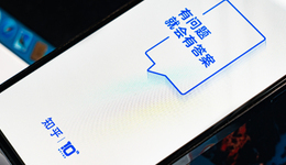 知乎下线匿名功能，互联网再无“隐秘的角落”？