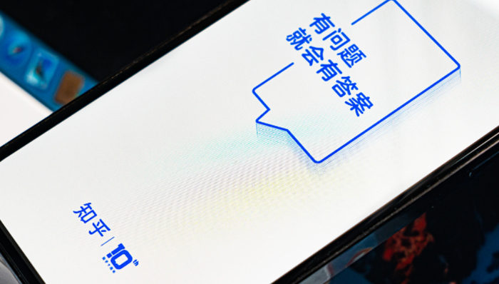 互联网,个人隐私,匿名社交,