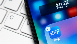 知乎整治“编乎”