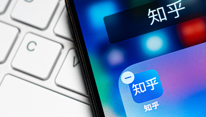 内容社区,知乎,个人隐私,匿名功能,