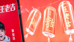 加多宝被判赔3.17亿，昔日好伙伴，为何不再“王老吉”？