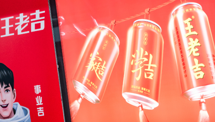 凉茶,中国市场,加多宝,王老吉,商标纠纷,广药集团