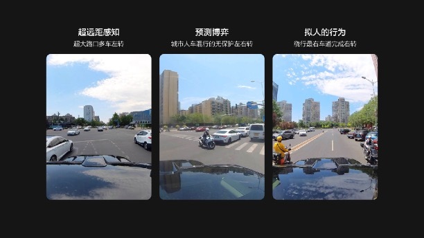 闪电快讯 ｜ 理想汽车在北京和上海开启NOA测试 下半年开放通勤NOA