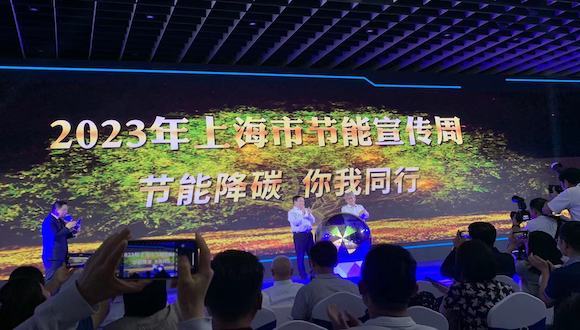 技术与投资双驱动，上海的绿色低碳发展之路