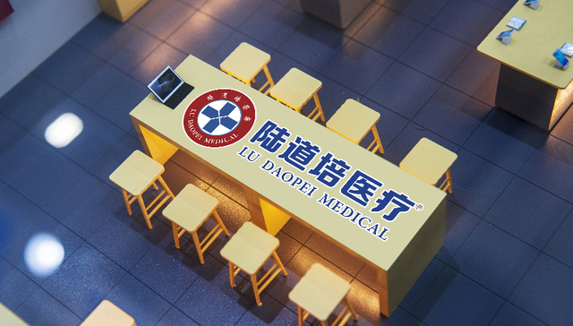 “骨髓移植之父”陆道培的医院要上市：生意越大，亏损越多？