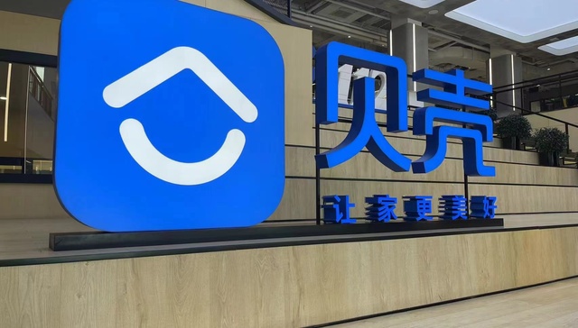 贝壳新增贝好家事业线，彭永东发问“定义好房子”