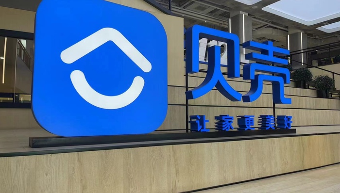 地产商,楼市大数据,贝壳