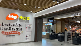 All In即時(shí)零售，步步高、永輝沒有選擇