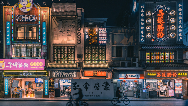 广州推出文化夜市和城市IP，要走出夜间经济的同质化