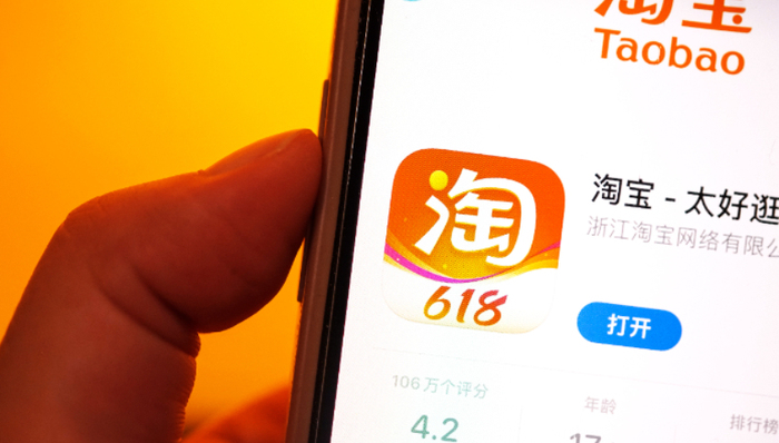 短视频,电商,流量,