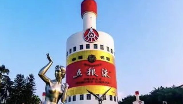 光伏,五粮液,投资,新能源