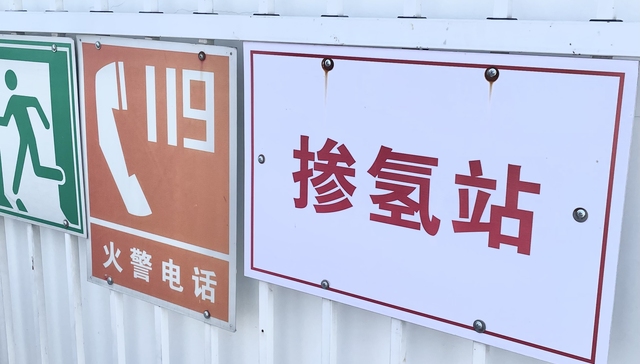 中国首个高比例掺氢重型燃机，CO₂年排放可少1.8万多吨