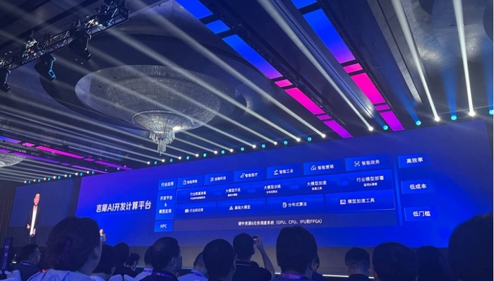 闪电快讯|京东推出言犀AI大模型  面向零售、医疗、物流等产业场景