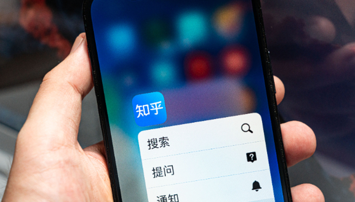 个人隐私,知乎,社交平台,