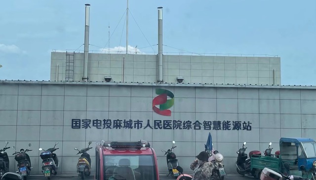 冷热水电蒸汽五联供！探访湖北首个楼宇型综合智慧能源项目