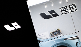 理想汽車提升常州工廠產(chǎn)能，重慶基地投產(chǎn)計劃或已停止