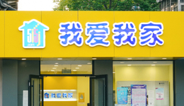 我愛我家的劇烈沖突：今年四位副總裁離職，內(nèi)憂外患何時(shí)休？
