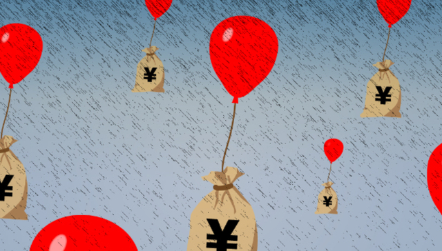 戴稳胜：人民币贬值只是表象，强势才是实质