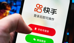 左手辦蔡依林演唱會、右手和米哈游打官司，快手版權(quán)困局何解？