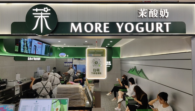More Yogurt - living off the fat of the milk tea boom