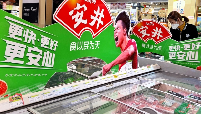 安井食品搞定预制菜后，又盯上了团餐供应的生意