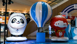 “冰墩墩概念股”元隆雅圖上半年凈利預(yù)降超95%，成都大運(yùn)會(huì)是轉(zhuǎn)機(jī)嗎？